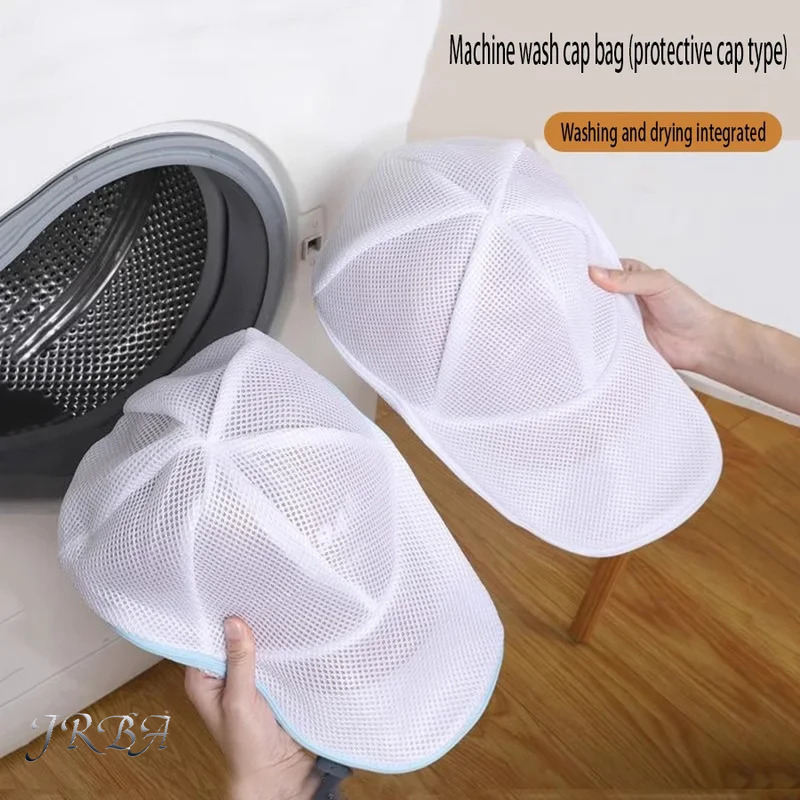 Reusable Zip Bag - حقيبة غسيل واقية للملابس الصغيرة والقبعات،