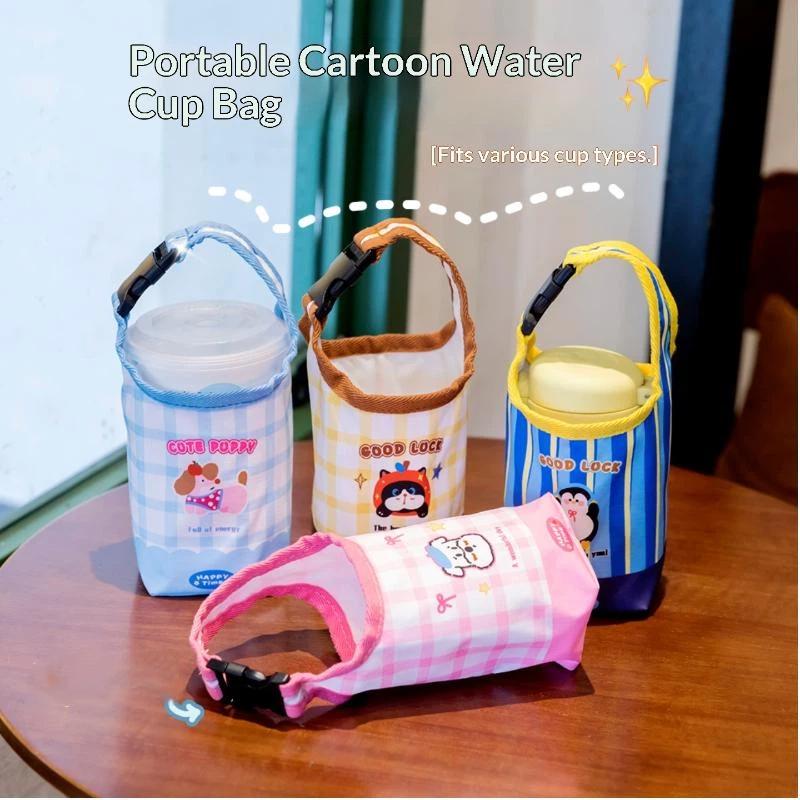 Travel Accessories For 1 Year Old - حقيبة حاملة زجاجات مياه قابلة للتعديل