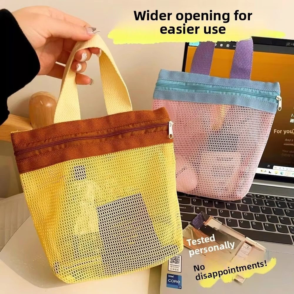 حقيبة مستلزمات الحمام الشبكية  - مراجعة Travel Accessories Bag وسعره