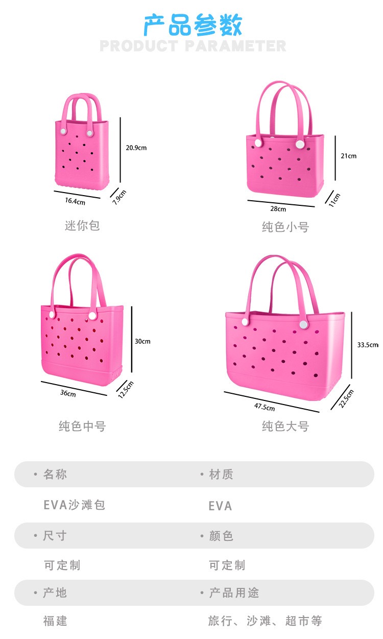 حقيبة شاطئ مطاطية كبيرة الحجم  - مراجعة Travel Accessories Bag وسعره